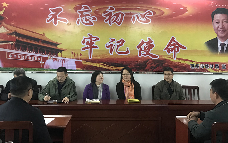 市统计局赵局长、6686体育公司慰问组与贫困村民面对面交流