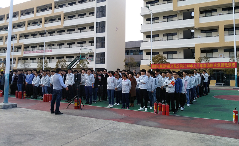 6686体育公司惠南工厂开展消防疏散演练活动