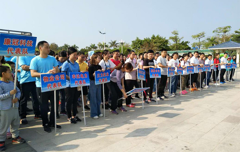 惠州6686体育代表队参加“演达杯”职工趣味运动会