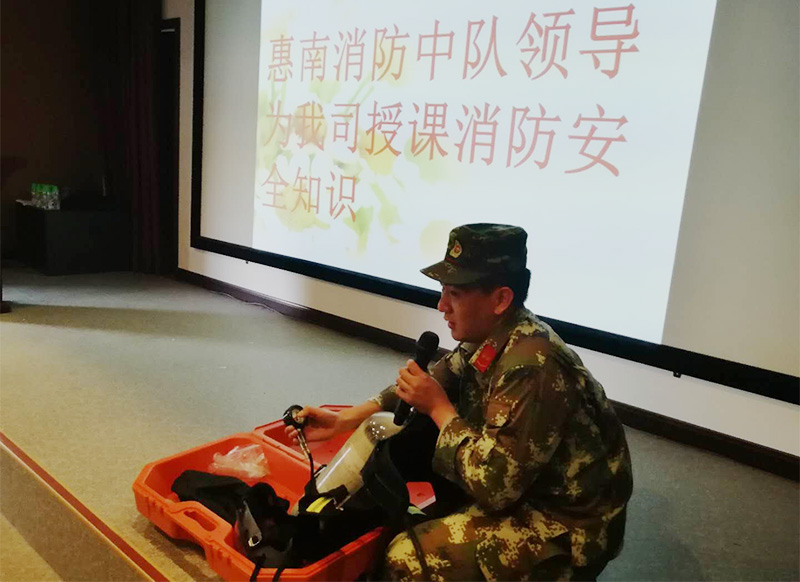 惠南消防中队到惠州6686体育开展消防安全知识培训