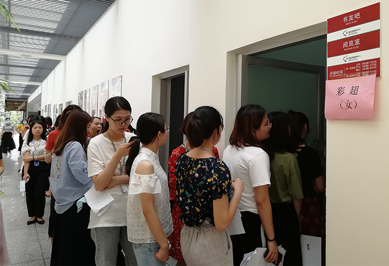 6686体育公司开展2019年员工大型体检活动