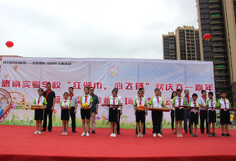 6686体育公司惠南工厂参加惠南实验学校“六一”儿童节慰问活动