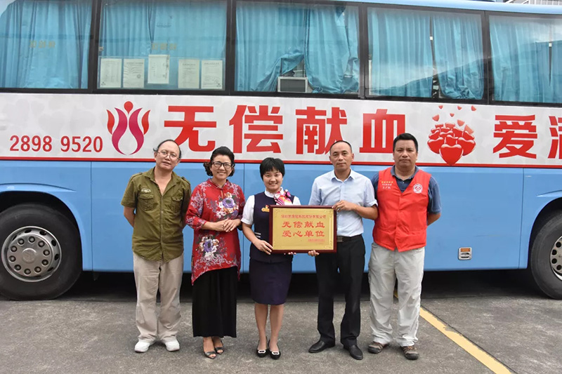 2019年8月6686体育员工无偿献血传递温暖